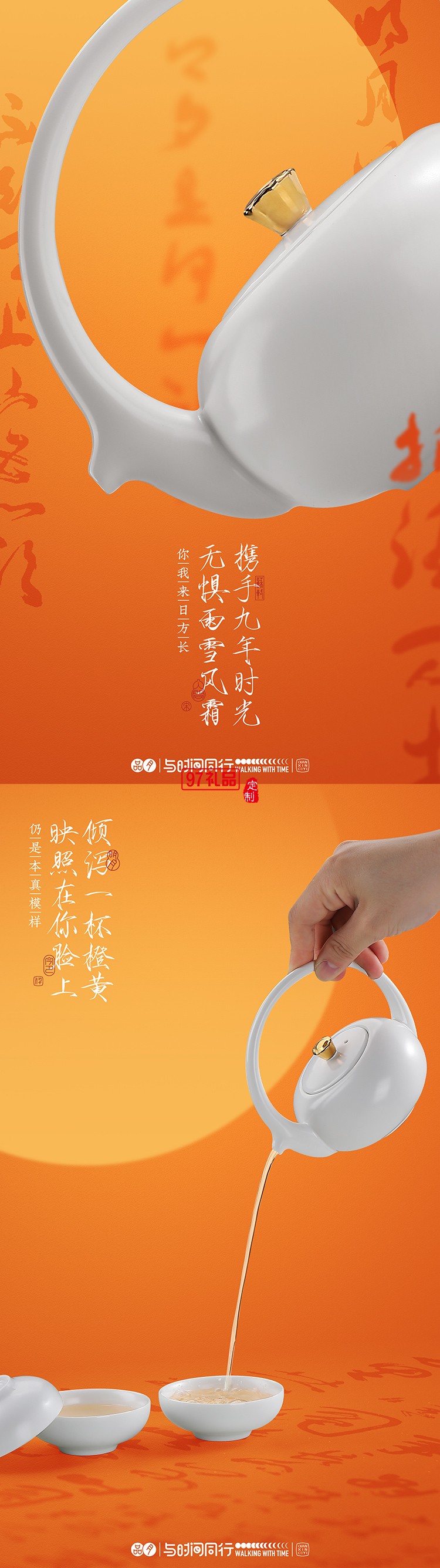 把中秋的溫柔調(diào)進(jìn)香里，拆開就是滿屋團(tuán)圓氣一禮盒藏盡中秋月