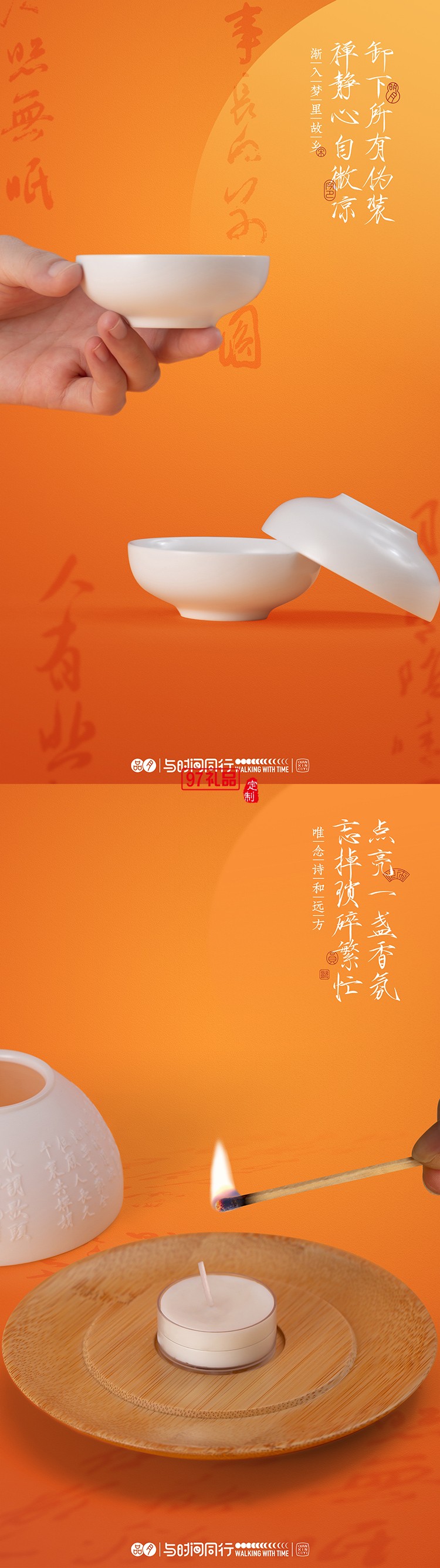 把中秋的溫柔調(diào)進(jìn)香里，拆開就是滿屋團(tuán)圓氣一禮盒藏盡中秋月