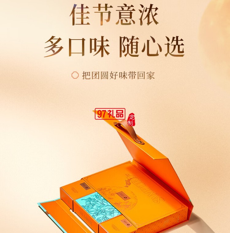 鮮品盈果