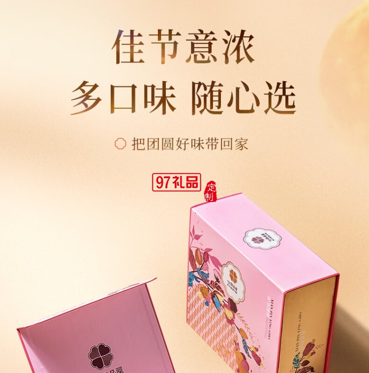 鮮品盈果