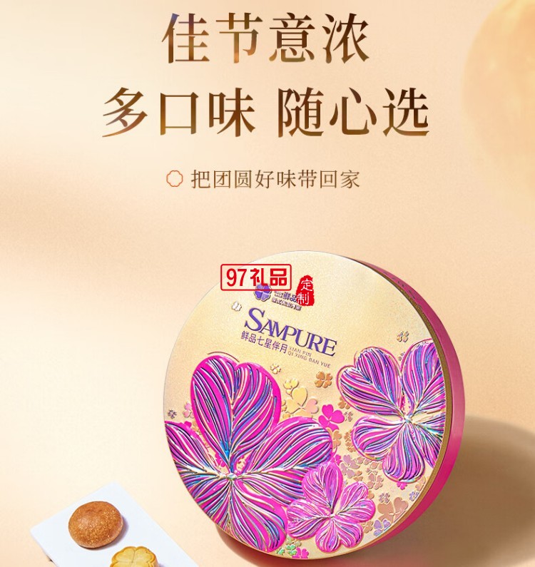 鮮品盈果