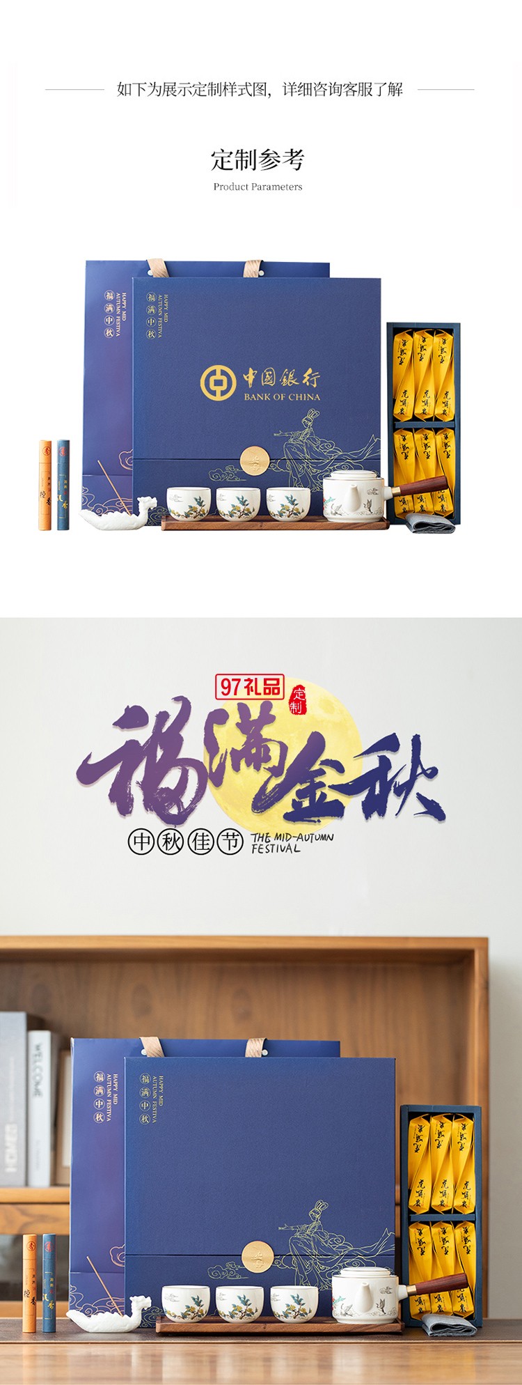 千里共嬋娟嫦娥中秋套裝桂香漫過窗臺(tái)時(shí)，月光已在禮盒里釀好了甜