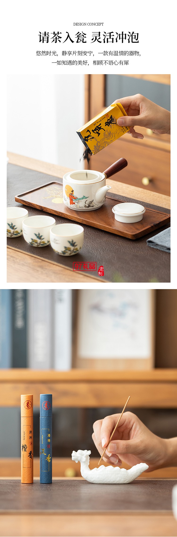 千里共嬋娟嫦娥中秋套裝桂香漫過窗臺(tái)時(shí)，月光已在禮盒里釀好了甜