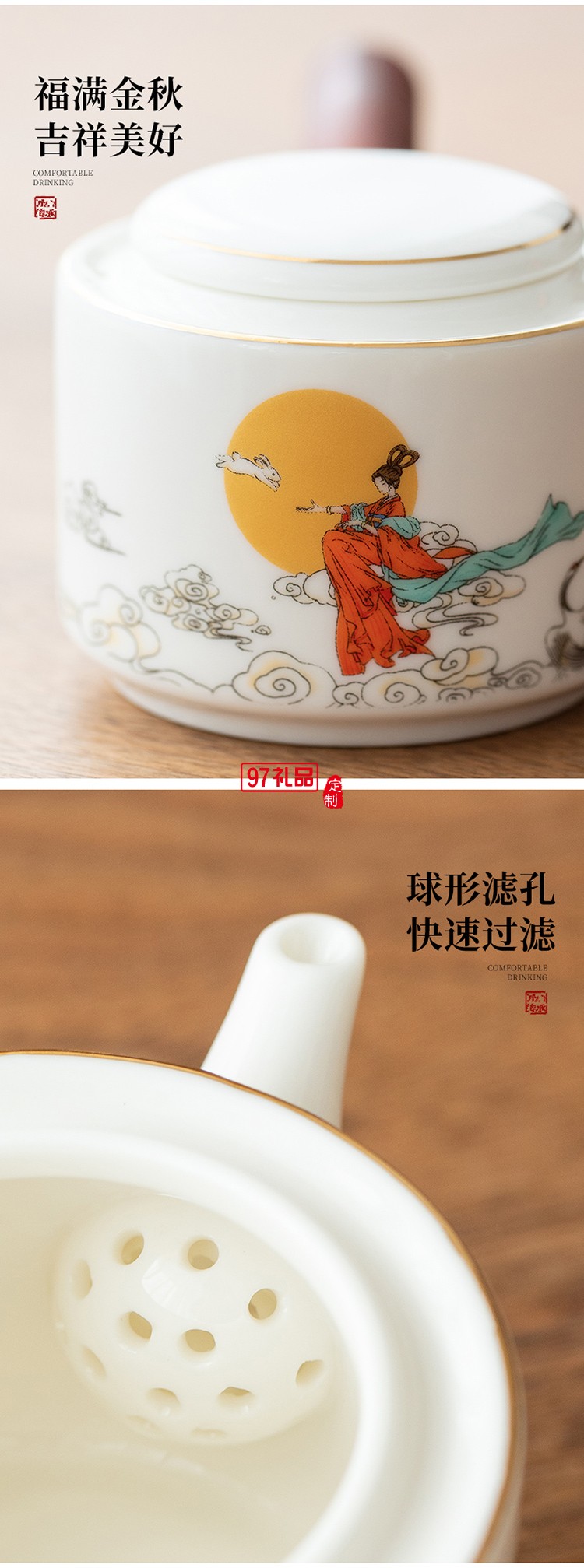 千里共嬋娟嫦娥中秋套裝桂香漫過窗臺(tái)時(shí)，月光已在禮盒里釀好了甜