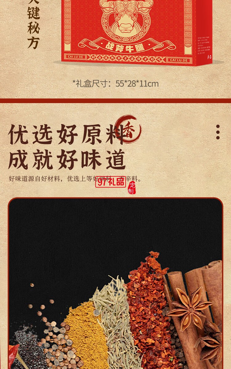 鹵德鐵鍋燉大鵝燉排骨 經典家常菜即時加熱熟食禮盒 中秋送禮