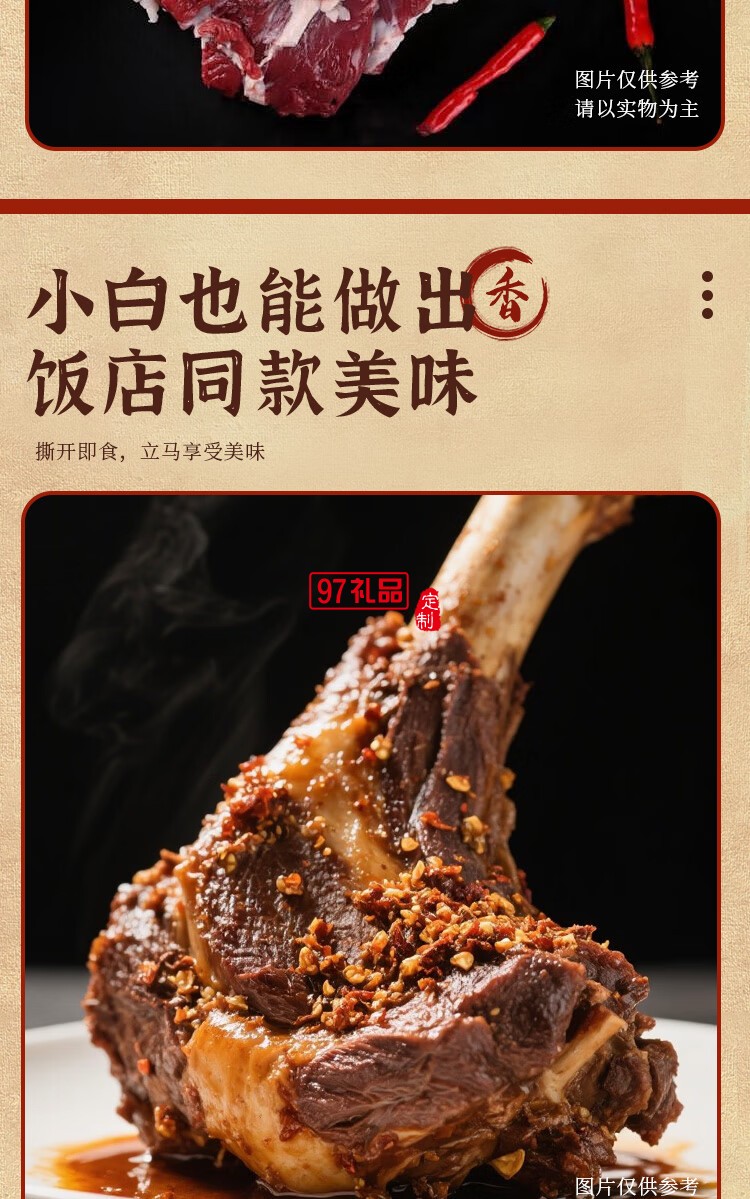 鹵德鐵鍋燉大鵝燉排骨 經典家常菜即時加熱熟食禮盒 中秋送禮