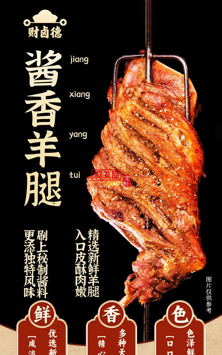 鹵德鐵鍋燉大鵝燉排骨 經典家常菜即時加熱熟食禮盒 中秋送禮