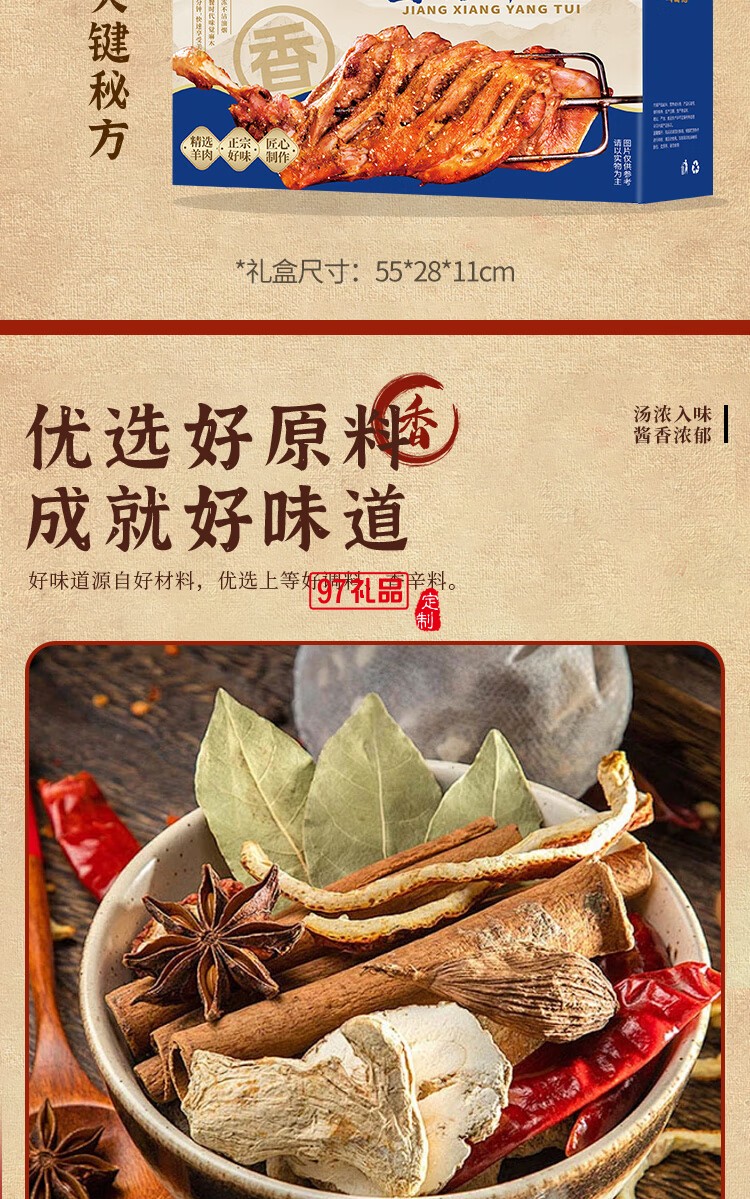 鹵德鐵鍋燉大鵝燉排骨 經典家常菜即時加熱熟食禮盒 中秋送禮