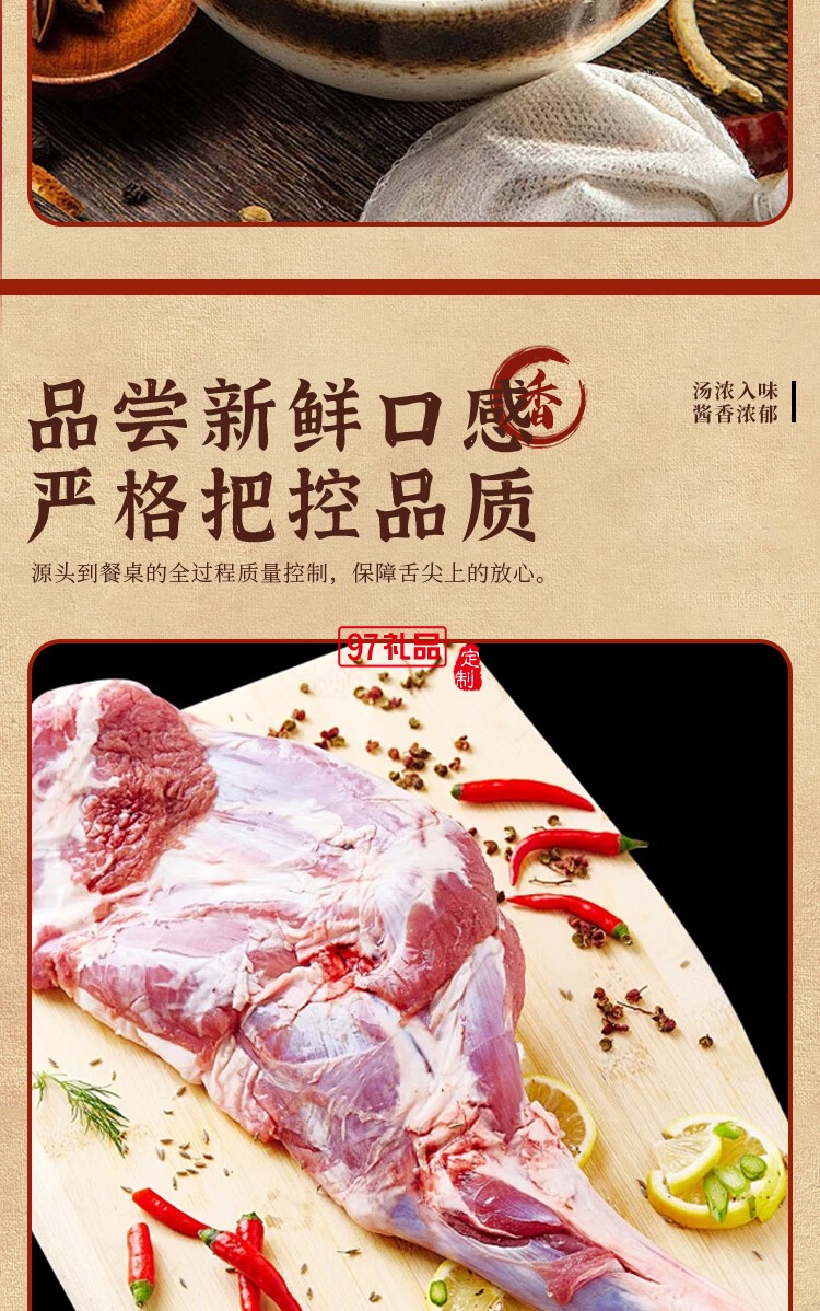 鹵德鐵鍋燉大鵝燉排骨 經典家常菜即時加熱熟食禮盒 中秋送禮
