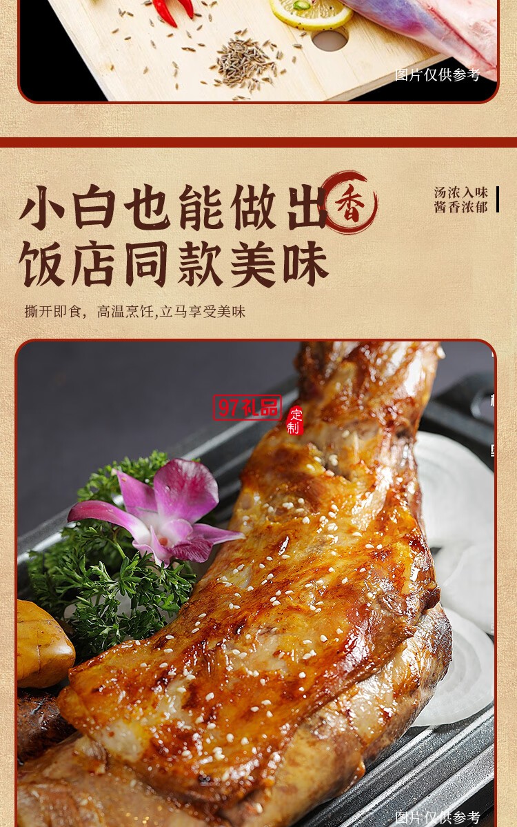 鹵德鐵鍋燉大鵝燉排骨 經典家常菜即時加熱熟食禮盒 中秋送禮