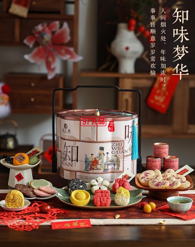知味夢華