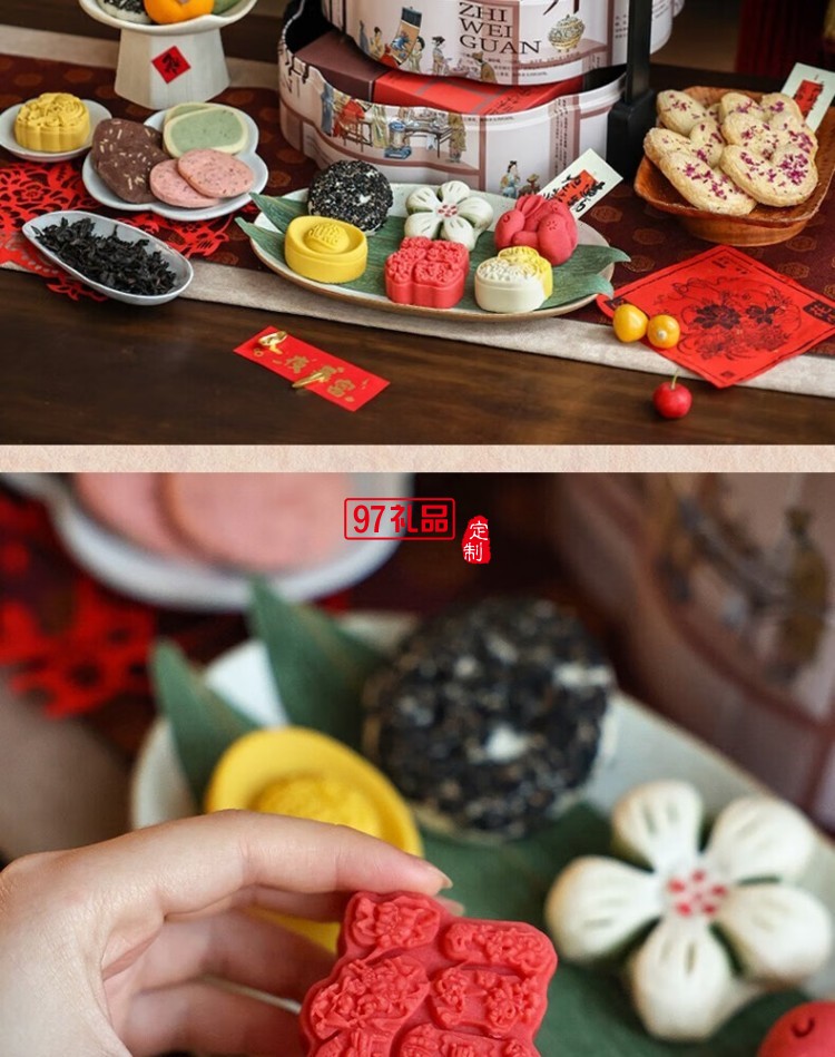 知味夢華