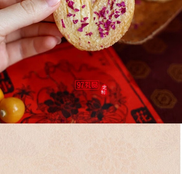 知味夢華