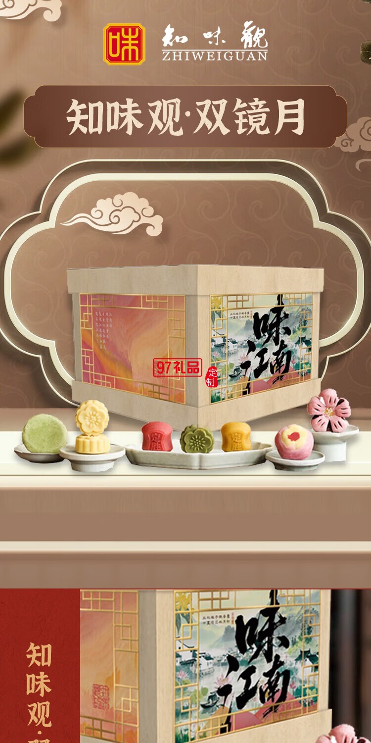 雙鏡月