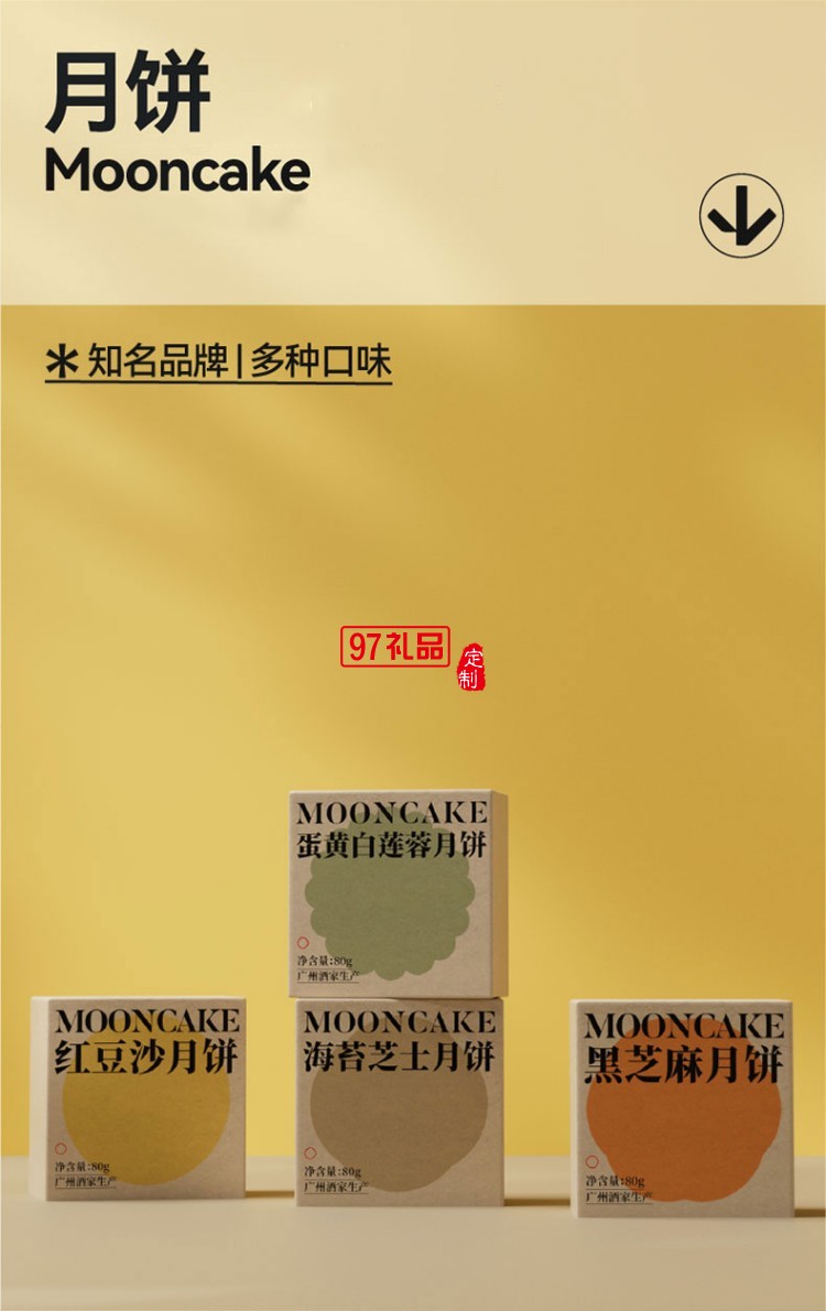 秋夕月明