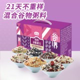 燕之坊21日五谷雜糧粥100g21袋雜糧禮盒福利八寶粥送長輩父母