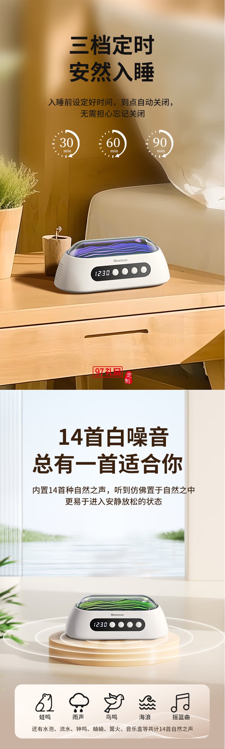 無(wú)線藍(lán)牙音箱白噪音音響迷你便攜式時(shí)鐘音響催助睡眠舒緩壓力鬧鐘音響蘋(píng)果華