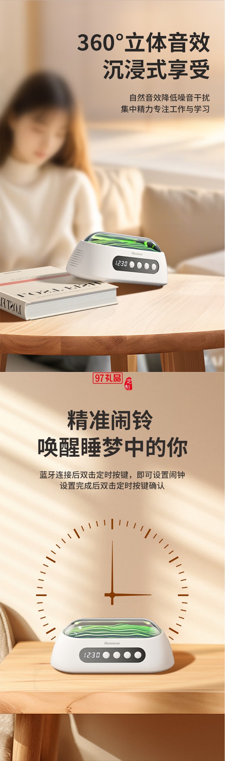 無(wú)線藍(lán)牙音箱白噪音音響迷你便攜式時(shí)鐘音響催助睡眠舒緩壓力鬧鐘音響蘋(píng)果華
