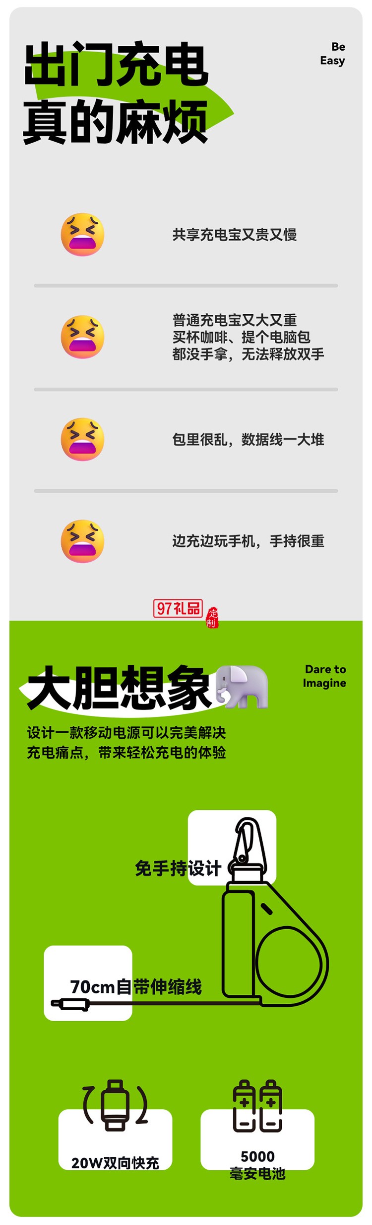創(chuàng)意卷尺充電寶5000毫安自帶伸縮線PD快充移動電源可設(shè)計(jì)禮品
