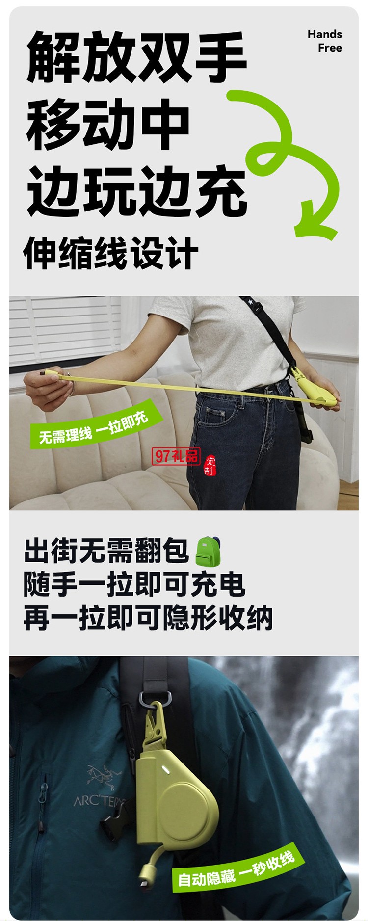 創(chuàng)意卷尺充電寶5000毫安自帶伸縮線PD快充移動電源可設(shè)計(jì)禮品