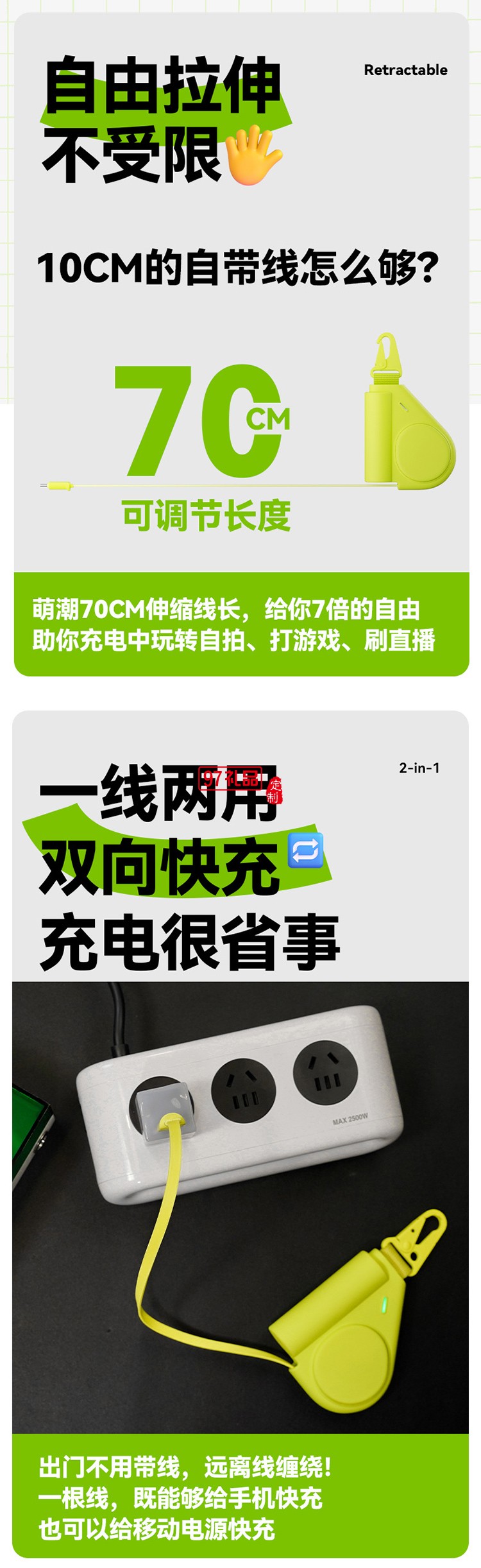 創(chuàng)意卷尺充電寶5000毫安自帶伸縮線PD快充移動電源可設(shè)計(jì)禮品