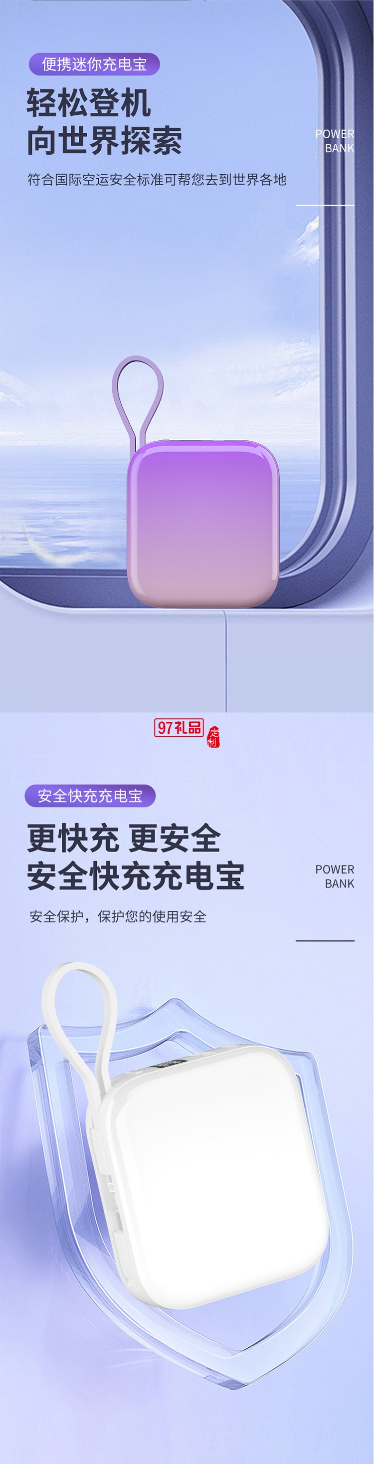 22.5w充電寶10000毫安20W快充PD大容量便攜迷你自帶線移動