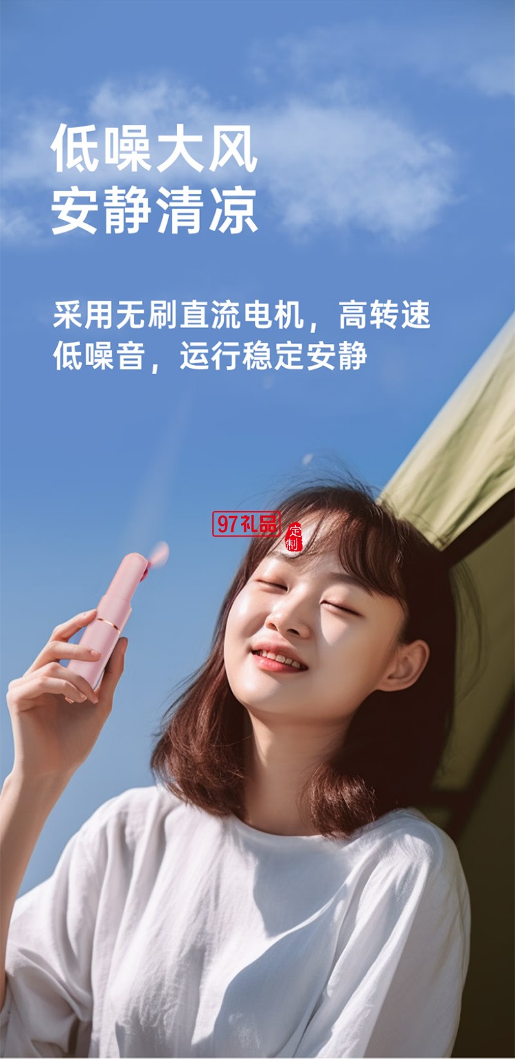 暴走【口袋風扇】手持小風 多功能隨身便攜可充電輕音3檔大風力戶外辦公室