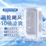 桌面電風扇空調(diào)扇制冷小風炮塔扇靜音USB風扇臺式便攜充電辦公宿舍搖頭
