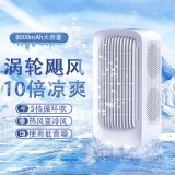 桌面電風扇空調扇制冷小風炮塔扇靜音USB風扇臺式便攜充電辦公宿舍搖頭