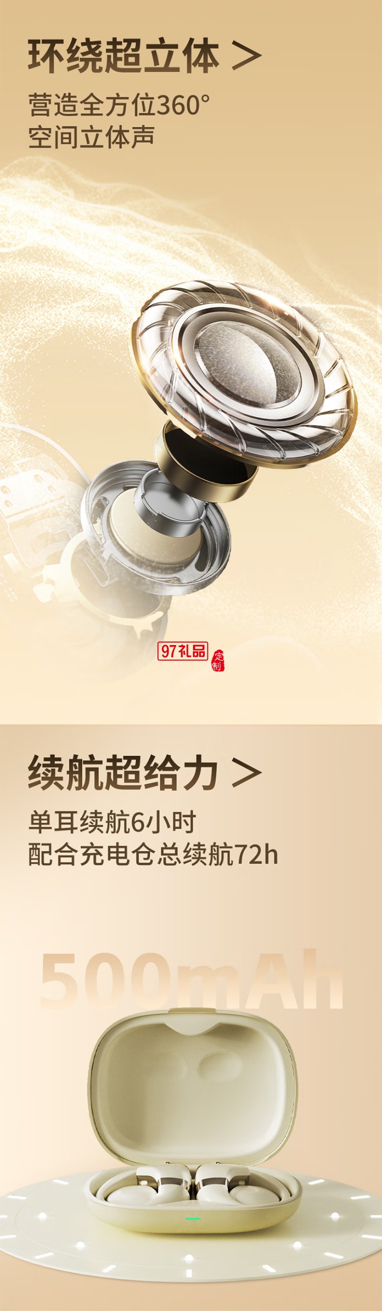 掛耳式藍(lán)牙耳機開放式真無線不入耳運動跑步騎行通話降噪游戲耳機適用蘋果