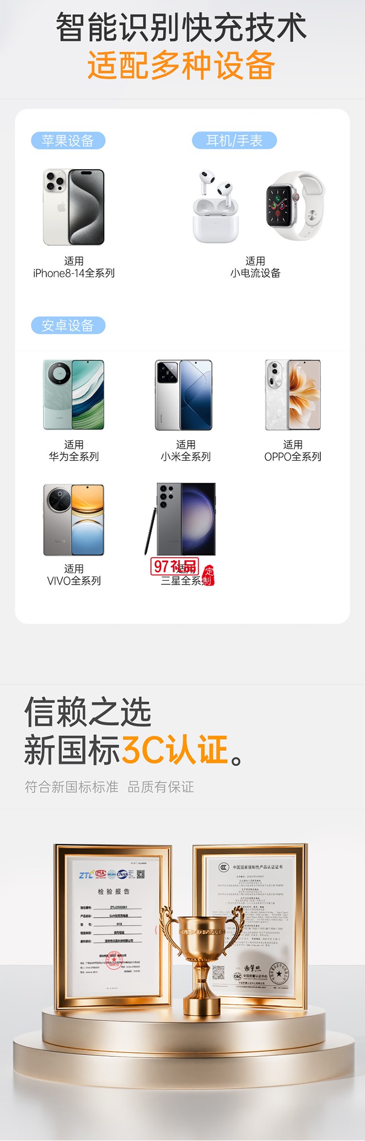 小冰晶30W氮化鎵充電器 超低溫冰點(diǎn)快充頭type-c線適用蘋(píng)果