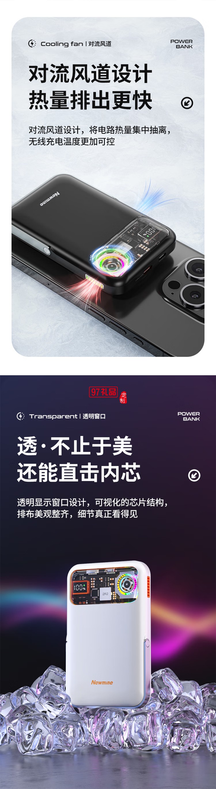 AL58 超薄磁吸充電寶10000毫安MagSafe無(wú)線快充PD20W