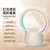  K歌藍牙音箱 好看又好聽 HIFI音質(zhì) 多彩燈效、靈動視覺盛宴 