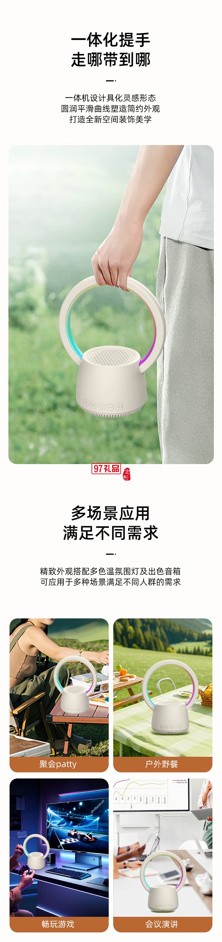  K歌藍牙音箱 好看又好聽 HIFI音質(zhì) 多彩燈效、靈動視覺盛宴 
