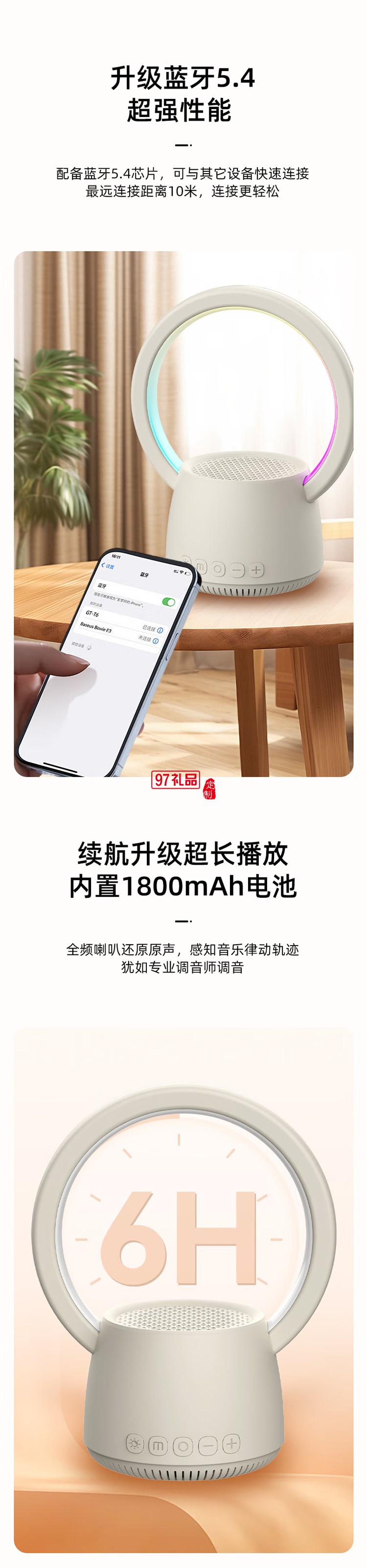  K歌藍牙音箱 好看又好聽 HIFI音質(zhì) 多彩燈效、靈動視覺盛宴 