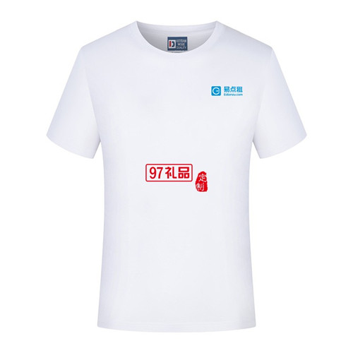 定制t恤選擇哪個(gè)店比較好