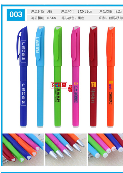 一般培訓(xùn)機(jī)構(gòu)招生定制什么禮品給客戶好