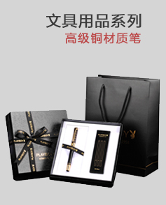 選擇定制會議禮品時需要注意的細節(jié)問題