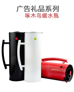 商務(wù)禮品定制時需要考慮到哪三個要素