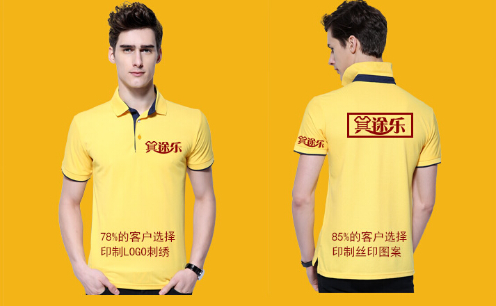 訂制夏季工作服，如何設計 logo 才能既美觀又彰顯企業(yè)形象
